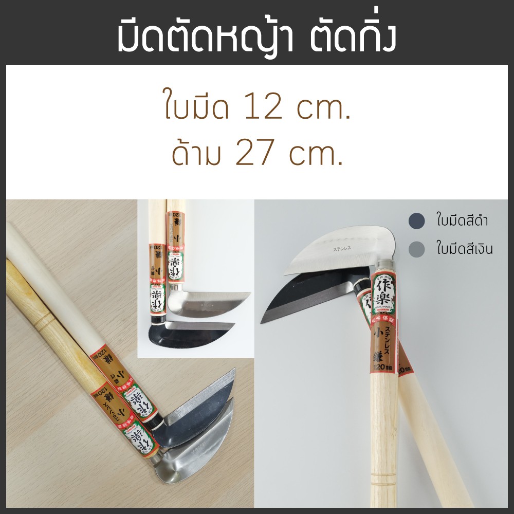 Masaru Japan Store, ร้านค้าออนไลน์ | Shopee Thailand