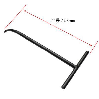 Astro Products ตะขอดึงสปริงตัว T / T-Type Spring Hook Muffler Brake Stand Spring – โปรปัง