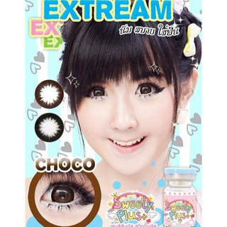 Extream Choco eff.18 ค่าสายตา -75 ถึง -500 {Sweety Plus}