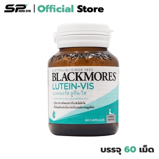 Blackmores Biotin H+ วิตามินซี อี ต่อต้านอนุมูลอิสระ (1 ขวด) มี 60 เม็ด