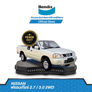 Bendix ผ้าเบรค Nissan Pickup Frontier 2.7 / 3.0 2WD (ปี 2001-07) ดิสเบรคหน้า+ดิสเบรคหลัง (DB340,BS1657)