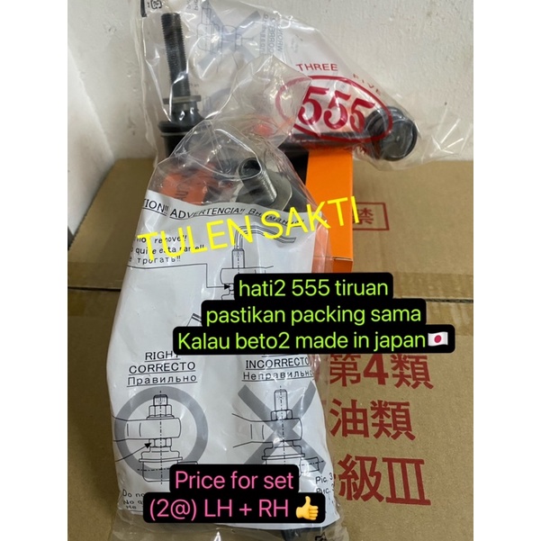 555 FRT STABILIZER LINK (2@) TOYOTA HILUX KUN25 KUN26 REVO GUN125 FORTUNER GUN155 FJ CRUISER LAND CR