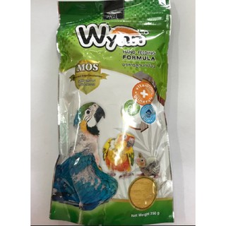 Wynn (วินน์) อาหารนก ลูกป้อน ลูกนก อาหารลูกป้อน (Birdland) 250g