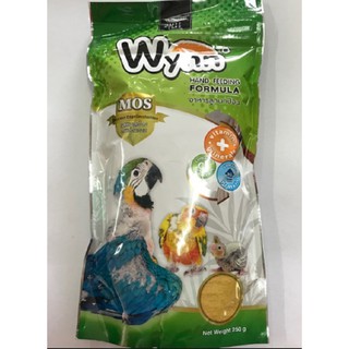 Wynn (วินน์) อาหารนก ลูกป้อน ลูกนก อาหารลูกป้อน (Birdland) 250g