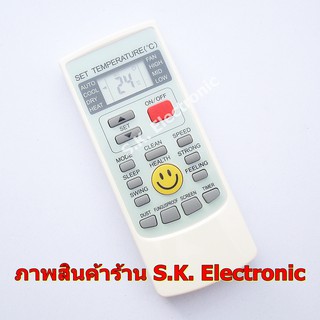 รีโมทใช้กับแอร์ ยูนิมาสเตอร์ * อ่านรายละเอียดสินค้าก่อนสั่งซื้อ *, Remote for Unimaster Air Con.