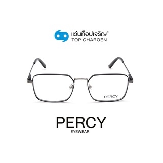 PERCY แว่นสายตาทรงเหลี่ยม 8248-C1 size 54 By ท็อปเจริญ