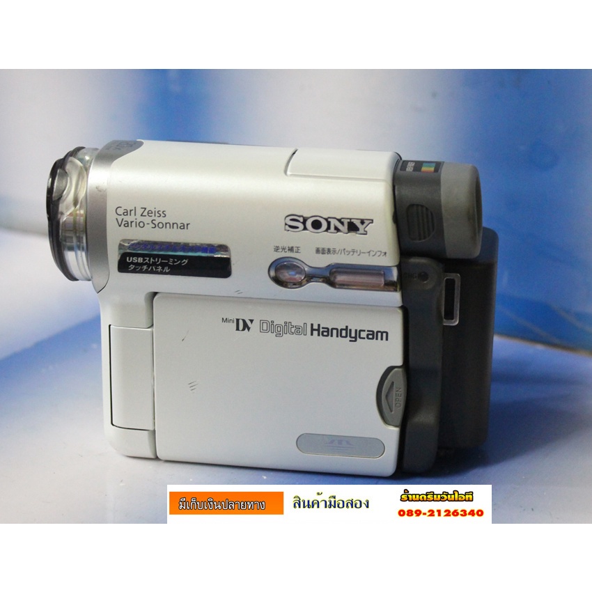 ขายกล้องถ่ายวีดีโอ Sony handycam DCRTRV22ระบบ NTSC เล่นม้วน Mini DV