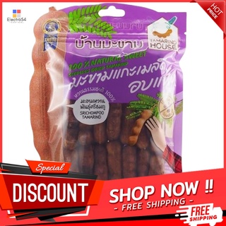 บ้านมะขามมะขามแกะเมล็ดอบแห้ง 200 กรัม TAMARIND HOUSE SEEDLESSDRIED TAMARIND200