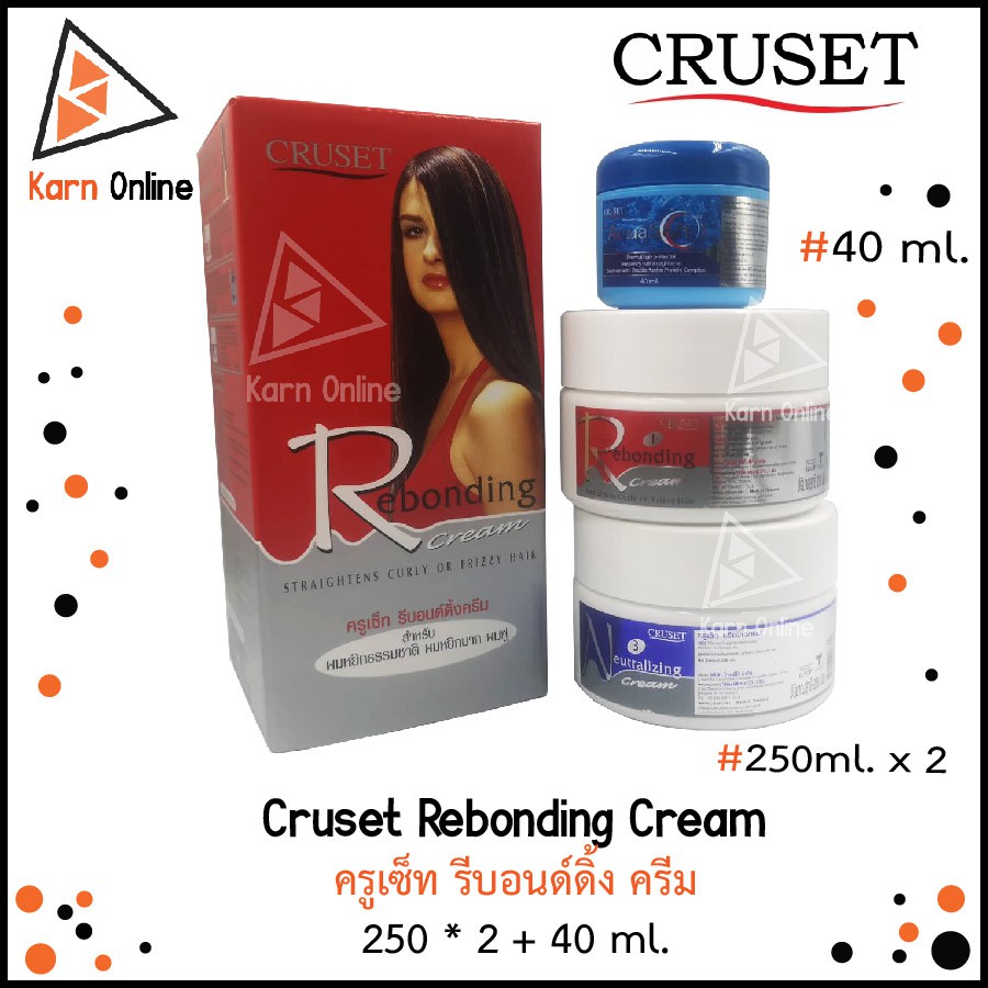 Cruset Rebonding Cream ครีมยืดผมถาวร ครูเซ็ท รีบอนด์ดิ้ง ครีม (250 ml