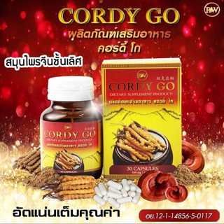 ส่งฟรี Cordy Go คอร์ดี้ โก ถั่งเช่า ถังเช่าแท้ 100% [30 แคปซูล] เก็บเงินปลายทาง