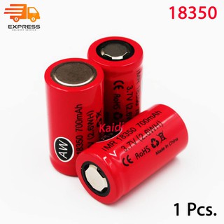 ถ่านชาร์จ 18350 IMR 700mAh 3.7v (2.6WH)