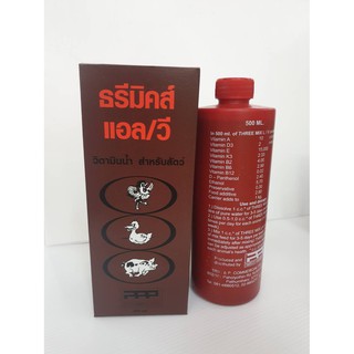 ธรีมิคส์ แอลวี 500 ml.(วิตามินรวมชนิดน้ำ)