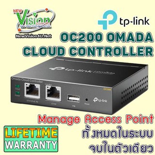 TP-Link OC200 Omada Cloud Controller Professional Centralized Management for Wi-Fi Network ขนส่งโดย Kerry Express