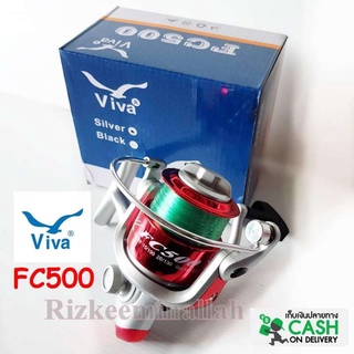 รอกตกปลา VIVA FC500 วีว่า FC500 รอก