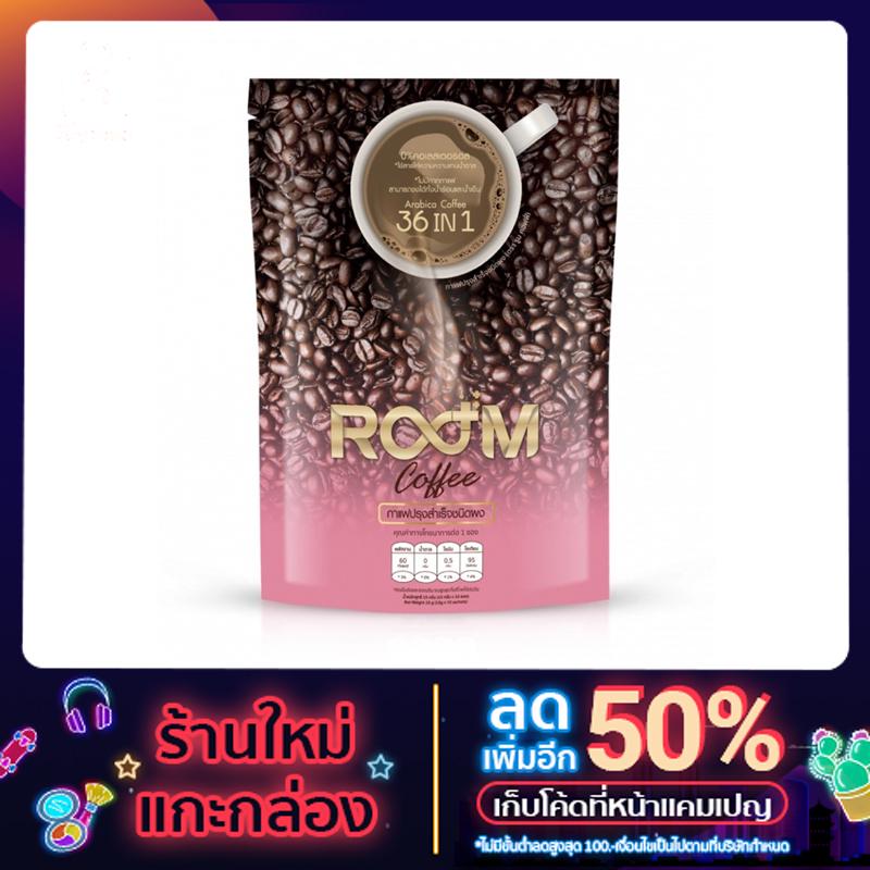 Room Coffee เพื่อสุขภาพของคอกาแฟ