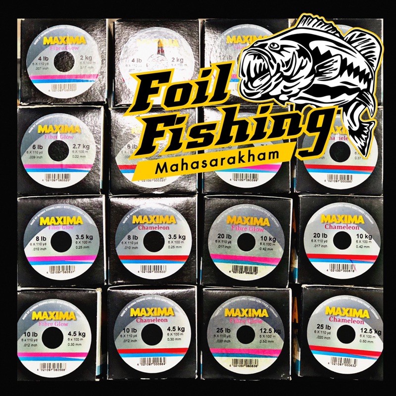 □✥❦สายเอ็นตกปลา #MAXIMA เอ็นแม็กซิม่า ความยาว100 เมตร สายเอ็นที่ได้รับความนิยม เหมาะสำหรับชิงหลิว แล