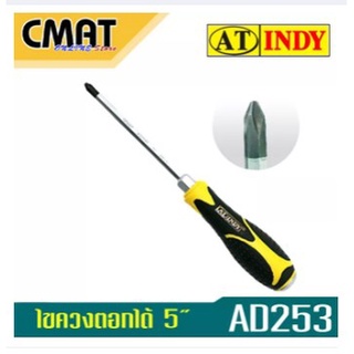 AT INDY ไขควงแฉกตอกได้ ปลายแม่เหล็ก ไขควงแฉก รุ่น AD253