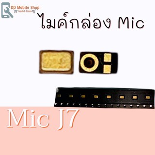 Mic J7 ไมค์กล่อง​ MiC J7 ไมค์​ ใช้ได้หลายรุ่น สินค้าพร้อมส่ง