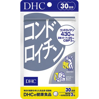 อาหารเสริมบำรุงกระดูกอ่อน dhc Chondroitin　ขนาด 90 เม็ด (30  วัน)