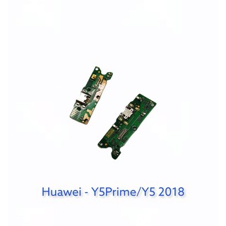 ชุดตูดชาร์จ Huawei - Y5Prime / Y5(2018) Y5 2019