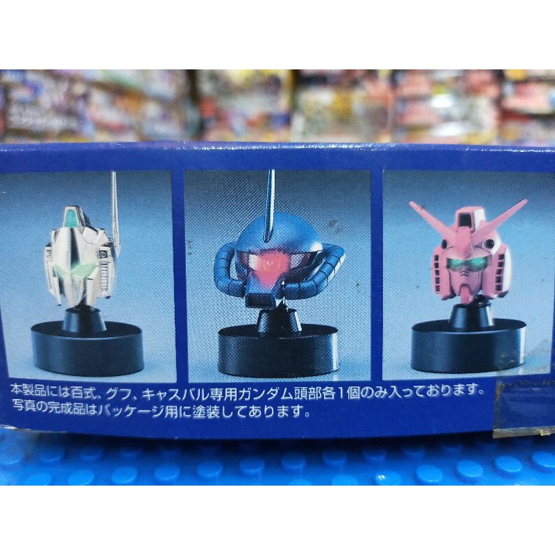 バンダイ HY2M-MG 03 ガンダム LED ヘッドパーツセット - ロボット