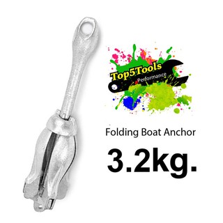 สมอเรือ แบบหัวร่ม Folding Boat Anchor 3.2KG