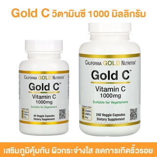 พร้อมส่ง California Gold Nutrition, Gold C, Vitamin C, 1,000 mg, 60 Veggie Capsules วิตามินซี