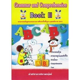 DKTODAY หนังสือ Book 2 Grammar and Comprehension II