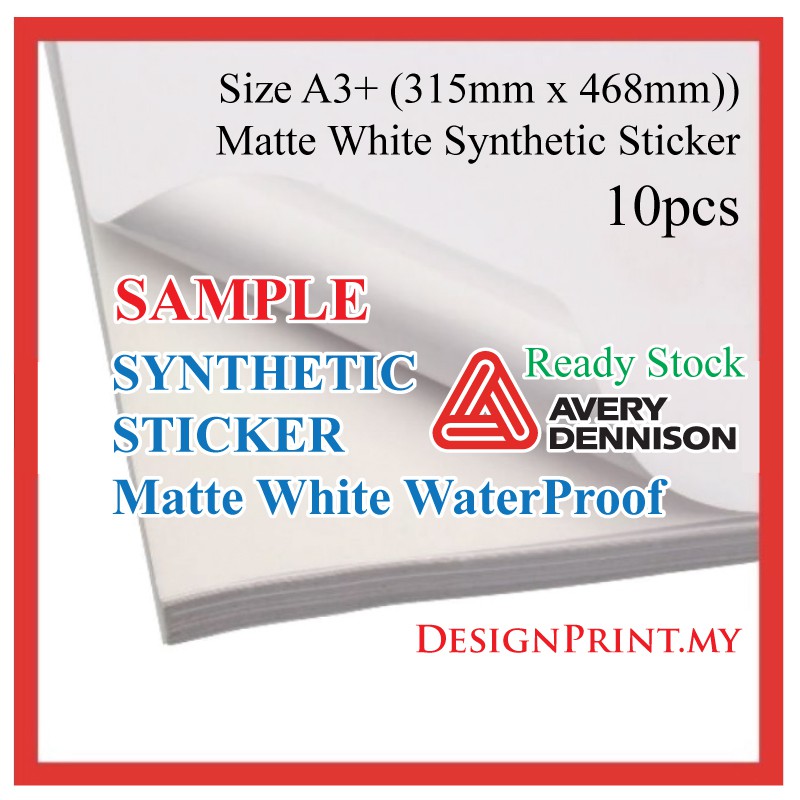 สติ๊กเกอร์ PP สีขาวด้าน (สังเคราะห์) SAMPLE A3+ ขนาด 10 ชิ้น Avery Dennison Fasson Waterproof Laser 