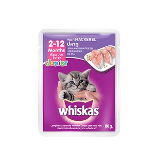 Whiskas Junior pouch mackerel วิสกัสแบบซอง ลูกแมว รสปลาทู 85 กรัม