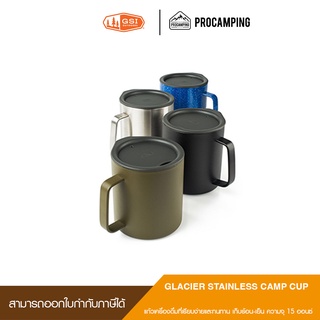 แก้วน้ำสแตนเลส GLACIER STAINLESS CAMP CUP