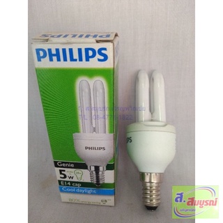 3269 หลอดตะเกียบ 5W Philips ขั้วE14