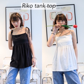 MUSSROOM Riko tank top เสื้อเกาะตัวยาวสม๊อกหลัง