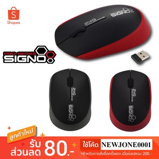 SIGNO เม้าส์ไร้สาย รุ่น WM-130BR (Black/Red) Wireless Optical Mouse