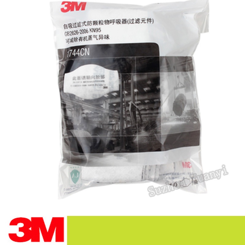 3M 1744CN กรองอนุภาคกรองผ้าฝ้าย KN95 ฝุ่นหลักฐานกรองผ้าฝ้าย
