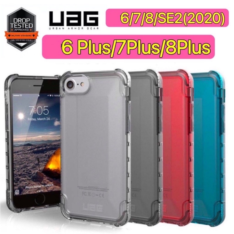 เคส UAG PLYO เคสกันกระแทก i7Plus/i8Plus/i6Plus