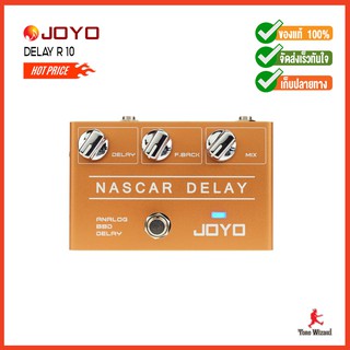 JOYO เอฟเฟค Pedal Effect Nascar Delay R10 (3000)