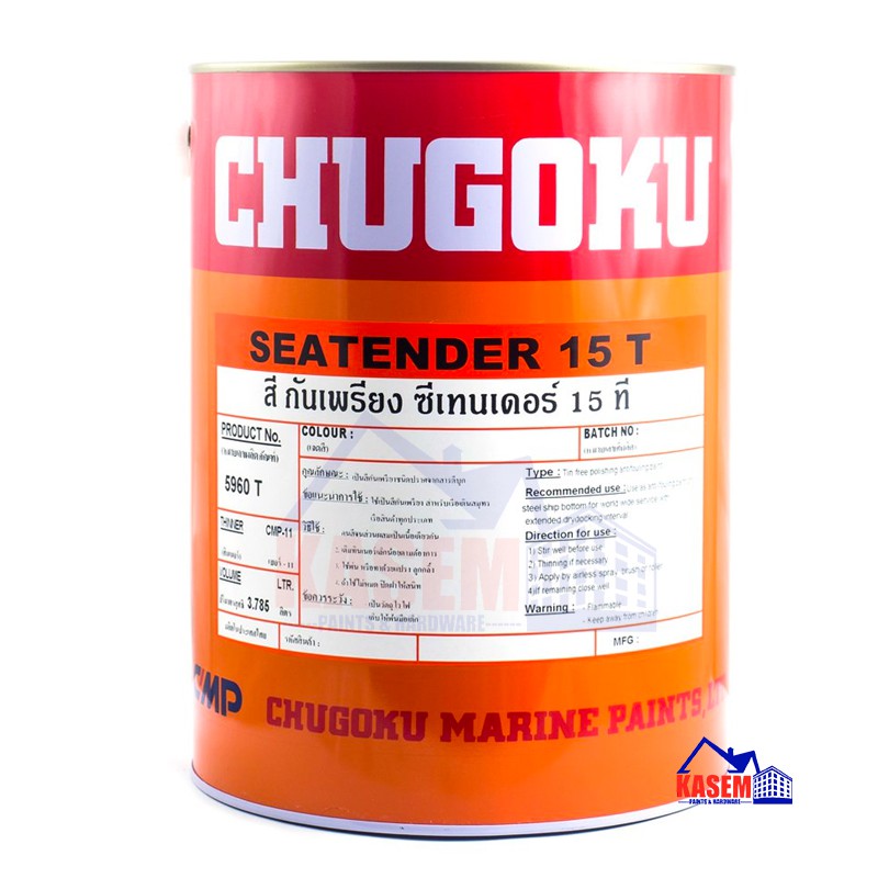 TOA-CHUGOKU สีกันเพรียงชูโกกุ ซีเทนเดอร์ 15 ที  ทีโอเอ ชูโกกุ SEATENDER 15T ชูโกกุ (ขนาด 3.785 ลิตร)