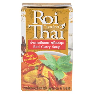 รอยไทย น้ำแกงเผ็ดแดงพร้อมปรุง 250 มล.Roi Thai Red Curry Ready to cook 250 ml.วัตถุดิบประกอบอาหาร