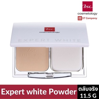 BSC EXPERT WHITE POWDER FOUNDATION SPF25 PA+++ ตลับจริง 11.5 กรัม บีเอสซี เอ็กซ์เพิร์ท ไวท์ พาวเดอร์ ฟาวเดชั่น เอสพีเอฟ แป้งทาหน้า แป้ง แป้งพัฟ แป้งผสมรองพื้น แป้งฝุ่น แป้งรองพื้น รองพื้น ตัวจริง ตลับจริง C1 ผิวขาว C2 ผิวสองสี N2 ผิวเข้ม