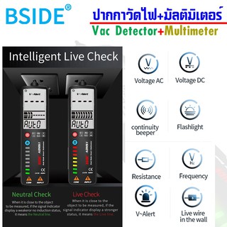 VoltAlert &amp; Multimeterปากกาวัดไฟแบบไม่สัมผัสและมัลติมิเตอร์ BSIDE ADMS1 Vac Detector รุ่นใหม่ล่าสุด สะดวกพกพา ใช้งา