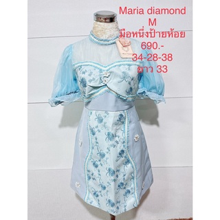 เดรสสั้น สีฟ้า คอปีน MARIA DIAMOND SIZE M มือหนึ่งป้ายห้อย