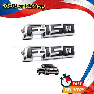 โลโก้ Logo "F-150" สี Black Chrome F-150 Ford 2, 4 ประตู ปี