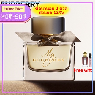 ♦พร้อมส่ง♦ Burberry My Burberry EDP "The Freshness of the Garden after the Rain" 90ml