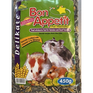 อาหารสำหรับสัตว์เลี้ยงฟันแทะ Bon Appetit 450 กรัม