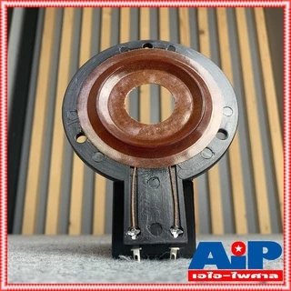 1อัน วอยซ์แหลม B77 PST 888 NV 007 วอยส์แหลม วอยซ์จรวด ว้อยเสียงแหลม VOICE COIL B 77 PST888 NV007 ว้อยซ์ สำหรับทวิตเตอ...