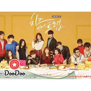 Cheese in the Trap แผนรักกับดักหัวใจ [เสียงไทยเท่านั้น ไม่มีซับ] DVD 4 แผ่น