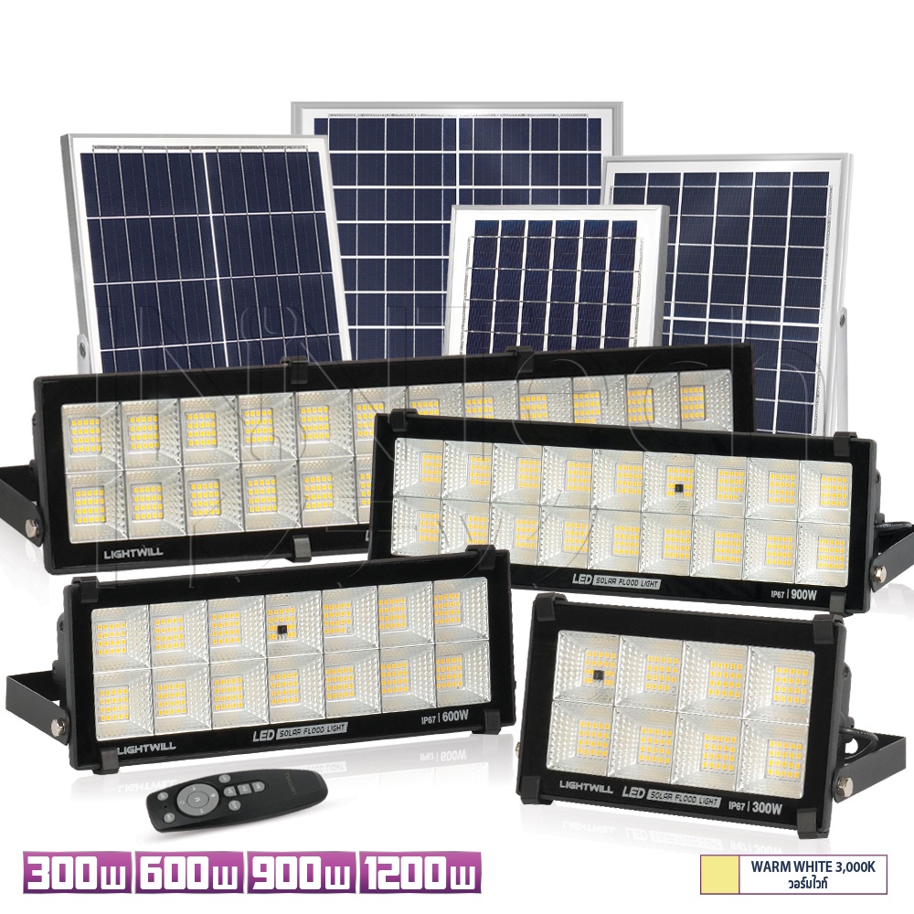 LIGHTWILL ไฟโซล่าเซลล์ ไฟสปอร์ตไลท์ 300 / 600 / 900 / 1,200วัตต์ แสงขาว (DayLight) / วอร์มไวท์ (WarmWhite) วัตต์เต็ม