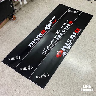 สติ๊กเกอร์* บังแดดติดหน้ารถ NISSAN คำว่า nismo ( ขนาด 20 x 140 cm ) ราคาต่อแผ่น