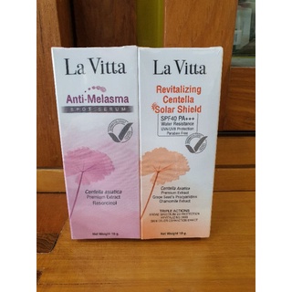 La Vitta Anti-Melasma Serum ลาวิตต้าเซรั่มรักษาฝ้า ครีมทาฝ้า ลดจุดด่างดำ ขนาด 10G. 1 แถม 1